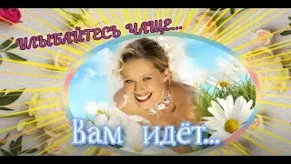 Что еще может быть прекрасней ? Я  ВАМ  ЖЕЛАЮ...