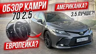 Camry, в чем сила? Авто обзор!