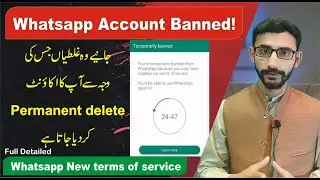 Whatsapp ki wo terms of service Jis ki wajah se ap ka account banned kar diya jata hai |Full Detaile