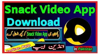 Snack videos app download kase kare without play store snack video app.2021