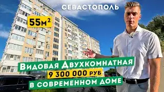 Двухкомнатная Квартира в Севастополе. Хороший ремонт, отличный вид, современный дом! Обзоры в Крыму.