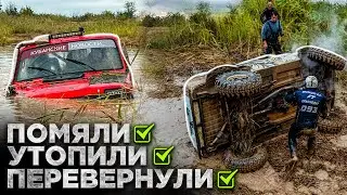 #SKrdOffroad