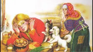Волшебное кольцо. Русская народная сказка.