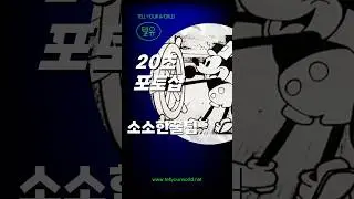 작업 속도를 올리는 포토샵 꿀팁 3가지(3 small photoshop tips)