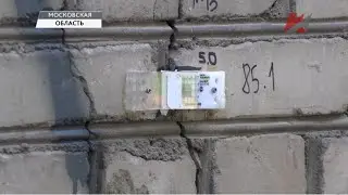 Наши дома рушатся!