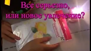 ASMR whisper/АСМР шепот и шуршание