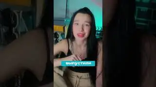 Какая фраза тебе выпала?😏