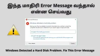 Quick Fix for 'Windows Detected a Hard Disk Problem'