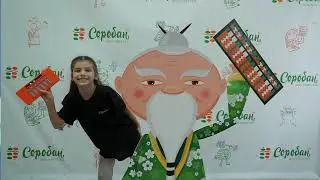 Школі  Соробан® 11 років! Ура!