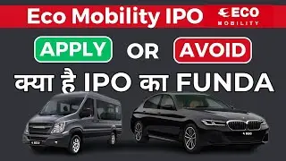 Eco Mobility IPO Review || Ecos (India) Mobility & Hospitality Limited IPO • GMP #ecomobility #ipo