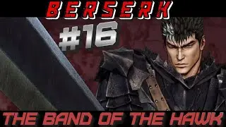 BERSERK #16 РУС версия Berserk and the Band of the Hawk