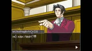 Спор, но все безграмотные | Ace Attorney