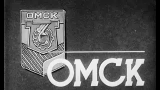 01 Омск [Omsk]
