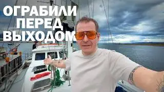 [58] ОСТАЛИСЬ БЕЗ ЯХТЫ НА ОГНЕННОЙ ЗЕМЛЕ | Кругосветка в высоких широтах