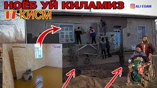 ОЛЛОХ НАСИБ КИЛСА ХАММА ХАВАС КИЛАДИГАН УЙ КИЛАМИЗ
