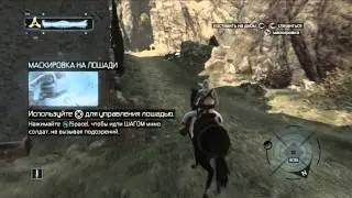 Assassin's Creed #1