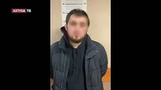 Задержание вымогателей 18 миллионов рублей