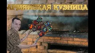 Армянская Кузница Снова Заработала ? КРАФТ МИФИКОВ Raid Shadow Legends