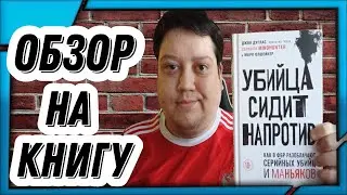 Review of the book 