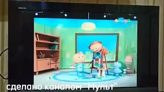 Старый анонс канала 