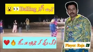 Best Bowling Performance || Slower Deliveries King || Raja🔥❤️
