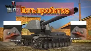 Когда играешь на вафле нельзя вафлить.