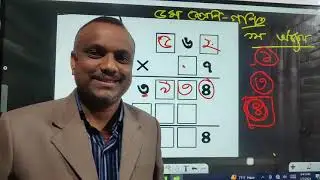 ৫ম শ্রেনির গণিত অধ্যায় ০১ । পর্ব ০২ || class 5 math chapter 01