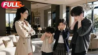 For money,she became a CEO’s contract wife,tamed his 3 wild kids—and was spoiled by the whole family