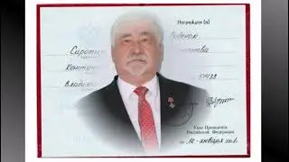 Илькинская сельская библиотека. Виртуальная выставка - портрет "Наш земляк - наша гордость"