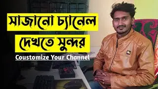 How to Customize Youtube Channel Professionally | Youtube Channel Customization Bangla Tutorial