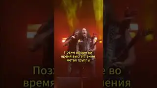 Ренди Блай поёт по приколу