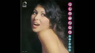 アン・ルイス  -  わかりません // Ann Lewis - I don't understand