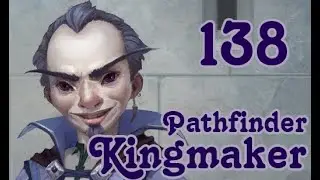 Обожаю нежить - Pathfinder: Kingmaker 