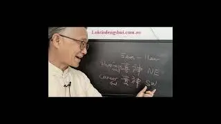 How to Attract Auspicious Qi on Chinese New Year's day. Happiness and Career God. Lok Tin Feng Shui