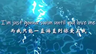 Alec Benjamin - swim (lyrics) (中文字幕)