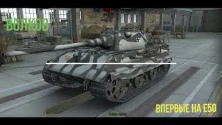VOLKOV_82 Стрим 