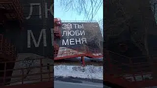 Фабрика 