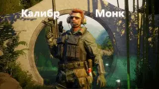 Калибр | Медик 