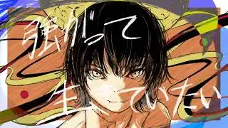 ⭐ 「WOLF」 歌ってみた 【Kieran】/ 