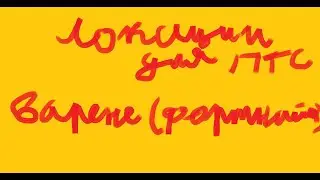 ЛОКАЦИИ для фарма ПТС в АРЕНЕ. ФОРТНАЙТ