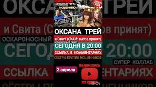 пожалуйста поделитесь анонсом,поставите лайк и напишите комментарий!! Вам не трудно,а нам приятно!