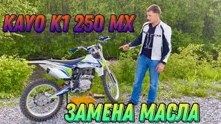 Lukoil Lux 10w40 Motorcycle Oil for the KAYO K1 250 MX