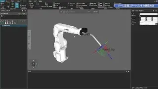 ロボットプログラムでツール定義ステートメントを使ってみよう