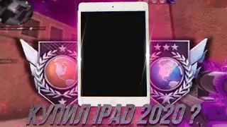 🔹КУПИЛ IPAD 2020?🔹| 🕷️ХЕНДКАМ🕷️| ✅СТОИТ ЛИ БРАТЬ?✅ | VARNI