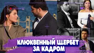 Клюквенный щербет за кадром - новый сезон!