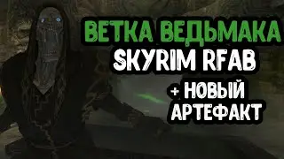 HOW TO LEVEL UP THE MUTATION BRANCH IN SKYRIM RFAB? || RFAB X ||