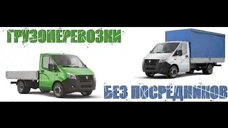 Купить кран борт бу в кирове Киров