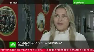 Сюжет НТВ