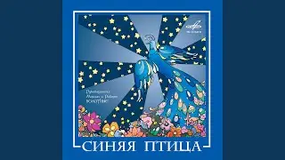 Белый причал