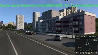 ETS 2 Карта Минск-Москва-Крым 1к1 Липецк